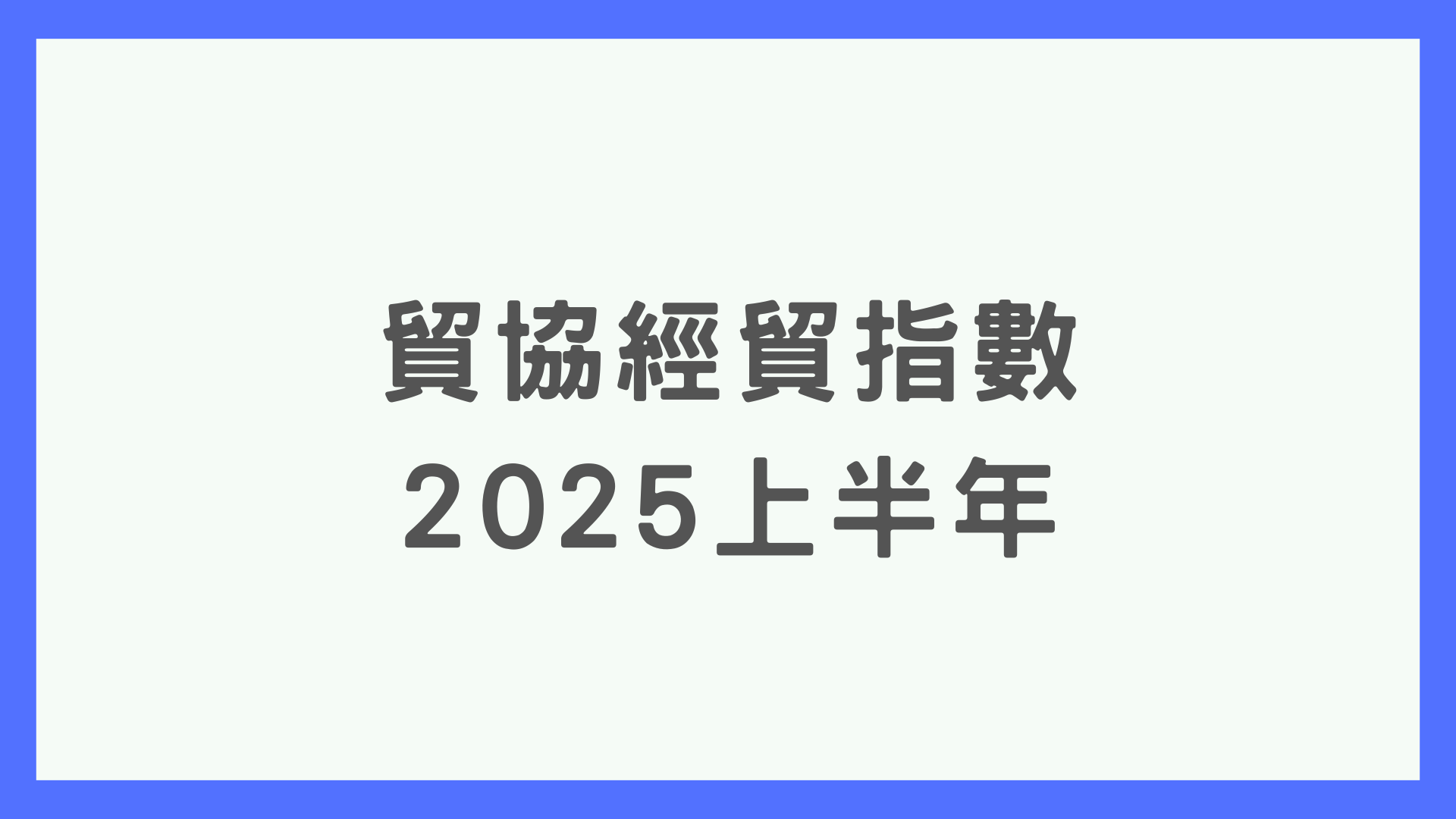 /001/Upload/454/relpic/0/392/c1359403-284e-4577-9466-7a4b04f1d2e8.png