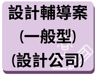 /001/Upload/454/relpic/10222/170/27086a25-7b28-4dca-8efb-31417b9f48eb.png