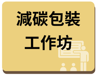 /001/Upload/454/relpic/10222/170/2f31aecc-b852-4e32-bcb5-414fa865f604.png