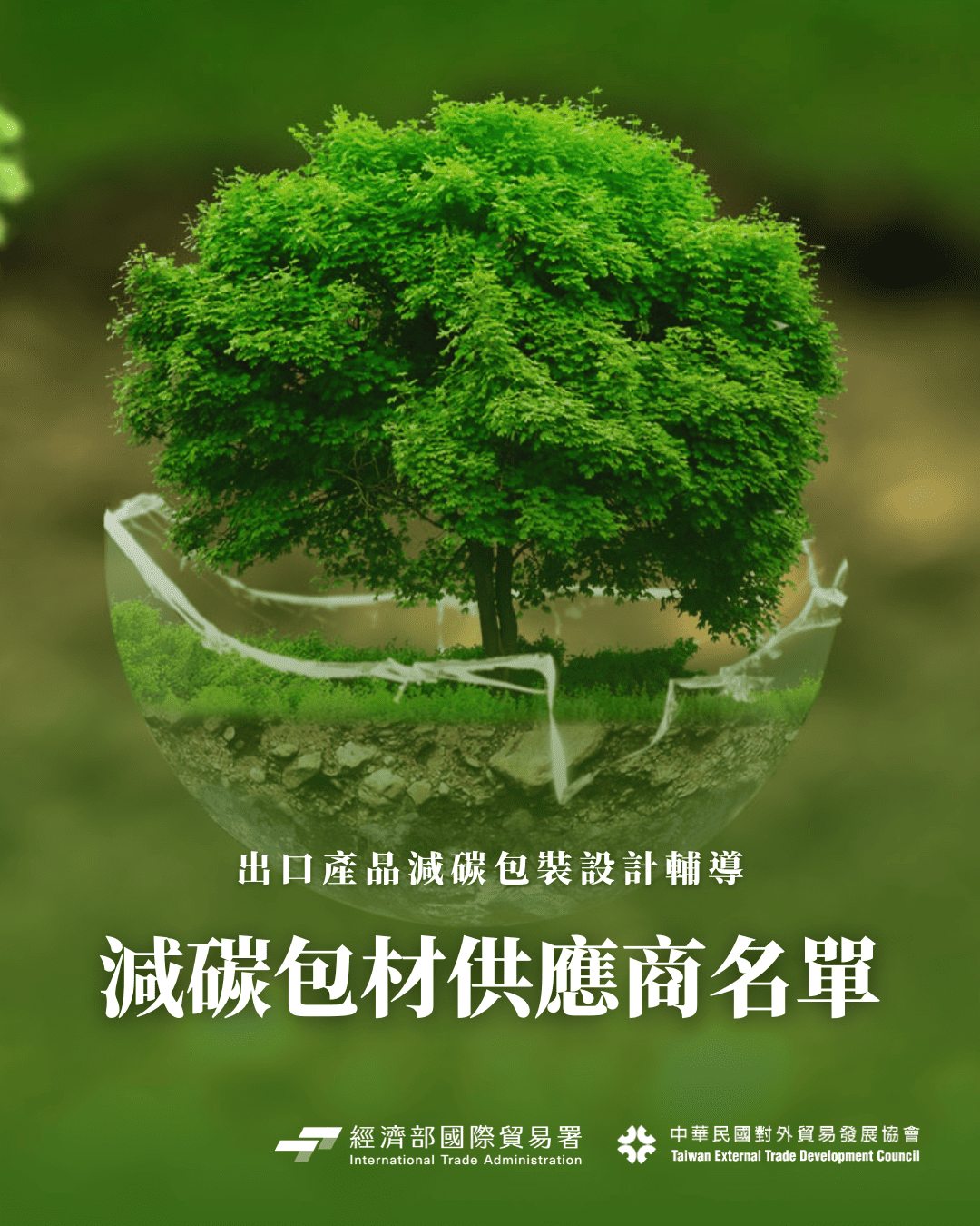 /001/Upload/454/relpic/10222/207/041afcbc-a707-45ab-b1a6-6e11b649c54f.png