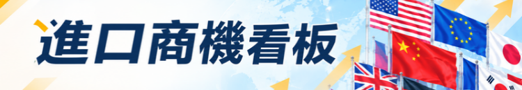 /001/Upload/461/relpic/-1/461/40b04665-5b2a-4991-90d8-1e1cff81ad7a.png